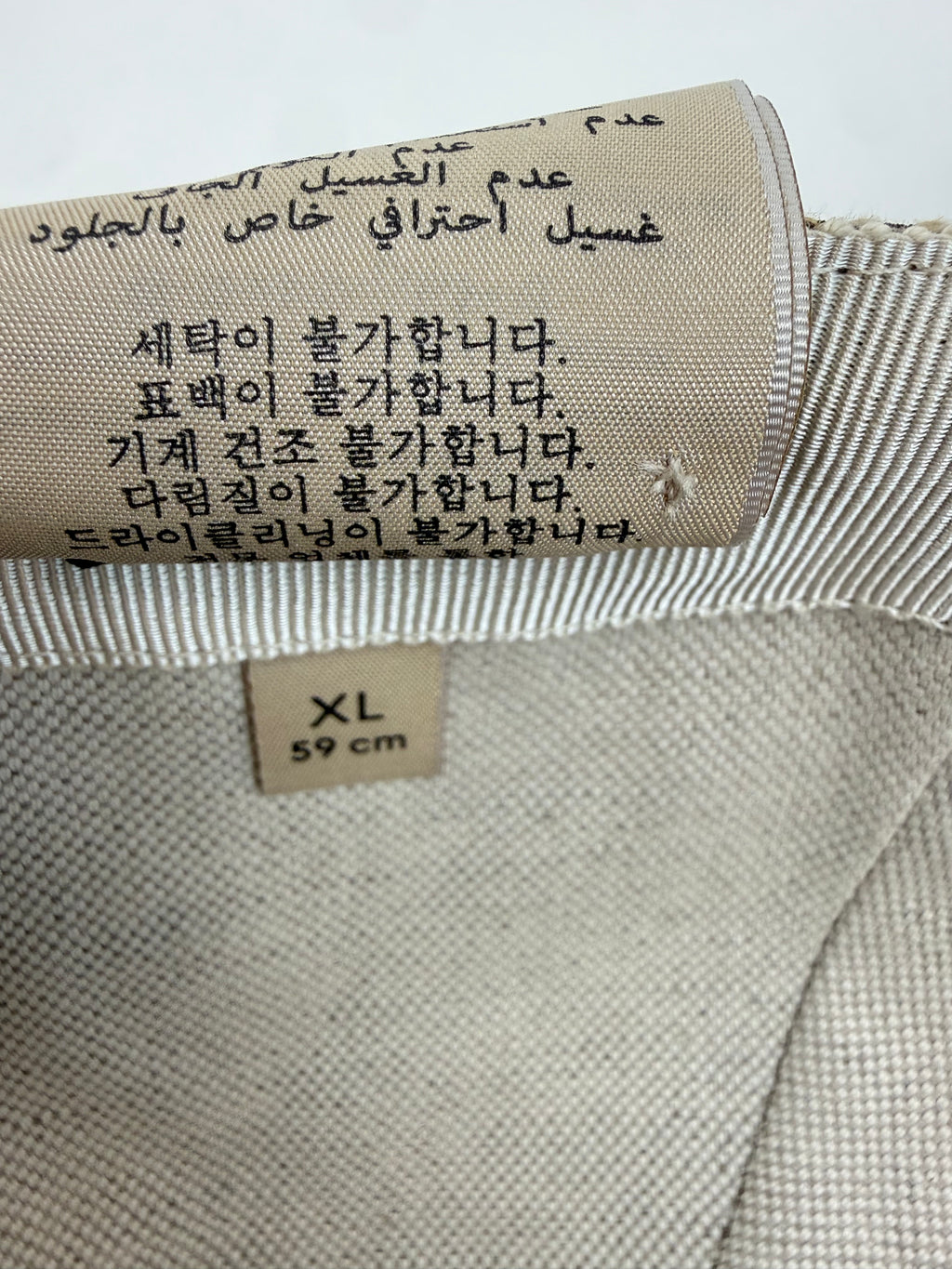 Casquette Jumbo GG Gucci
